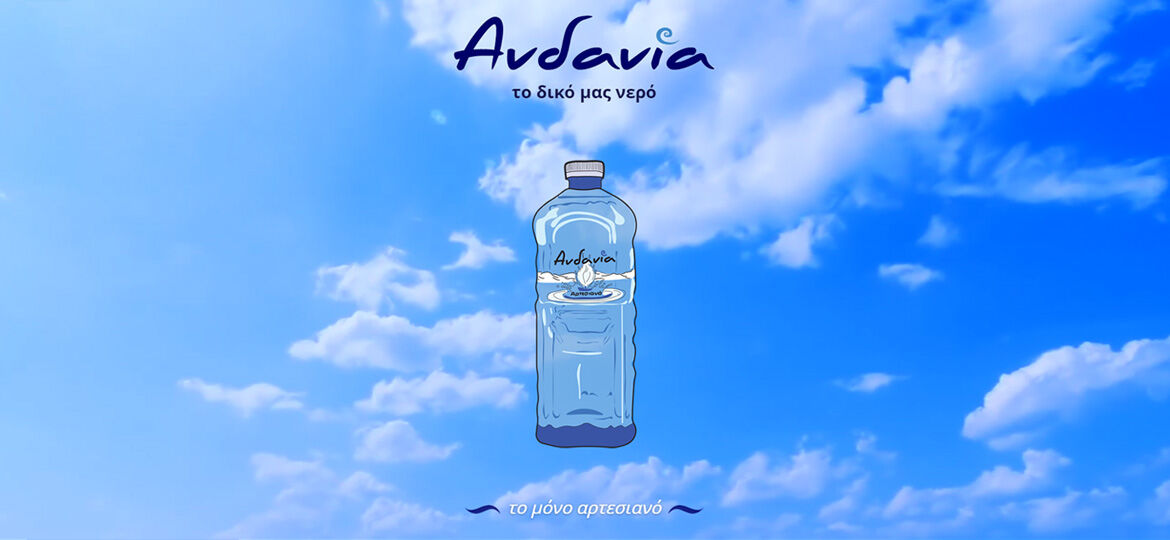 Bottled Artesian water Andania