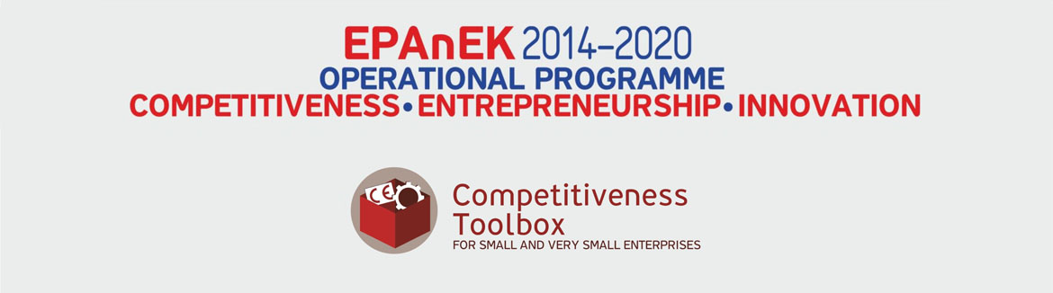 Artesian Water Andania - ESPA Programme